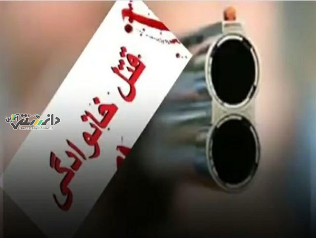 وقوع قتل مسلحانه جوان۲۷ ساله در زاهدان