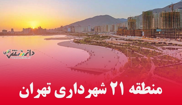 هر هفته شنبه با "هفت خبرهفته"