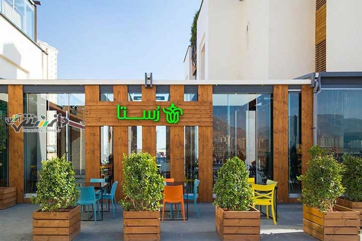 دانستنی گردشگری / معرفی رستوران های بام اند