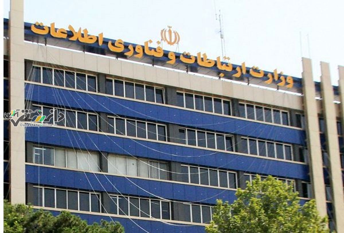 اینترنت رایگان سرپرست خانوار تا پایان هفته تمدید شد