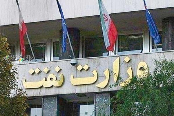 دغدغه اصلی وزارت نفت تأمین بنزین مورد نیاز کشور است