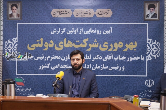 مدیران ناکارآمد آسیب جدی به بهره وری یک سازمان می زنند