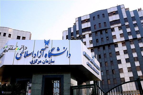 تصویب بودجه سال مالی ۱۴۰۲-۱۴۰۱ دانشگاه آزاد