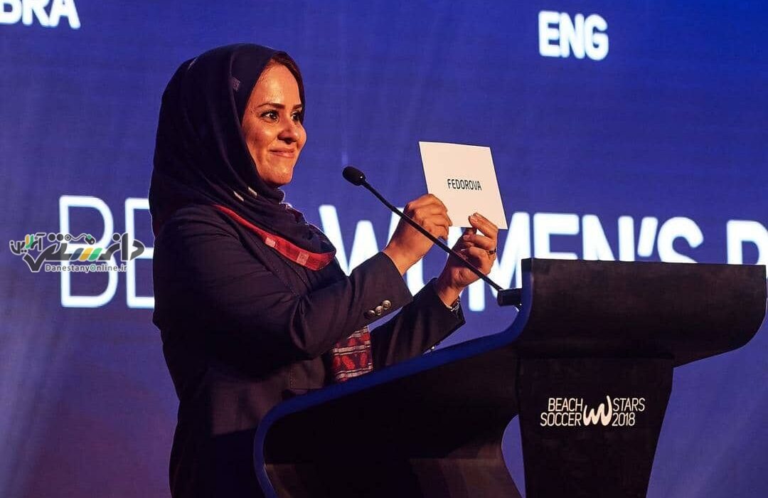 اولین بانوی ایرانی به استخدام رسمی فیفا در آمد