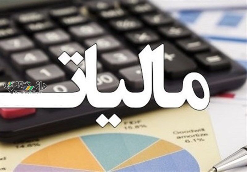 نرخ مالیات بر ارزش افزوده از ۹ به ۱۰ درصد افزایش یافت