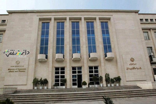 شتاب اقدامات ۹ گانه وزارت اقتصاد