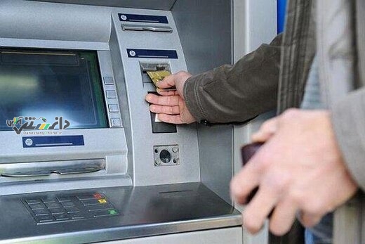 تشریح ابهامات درباره تفکیک حساب های تجاری از غیرتجاری