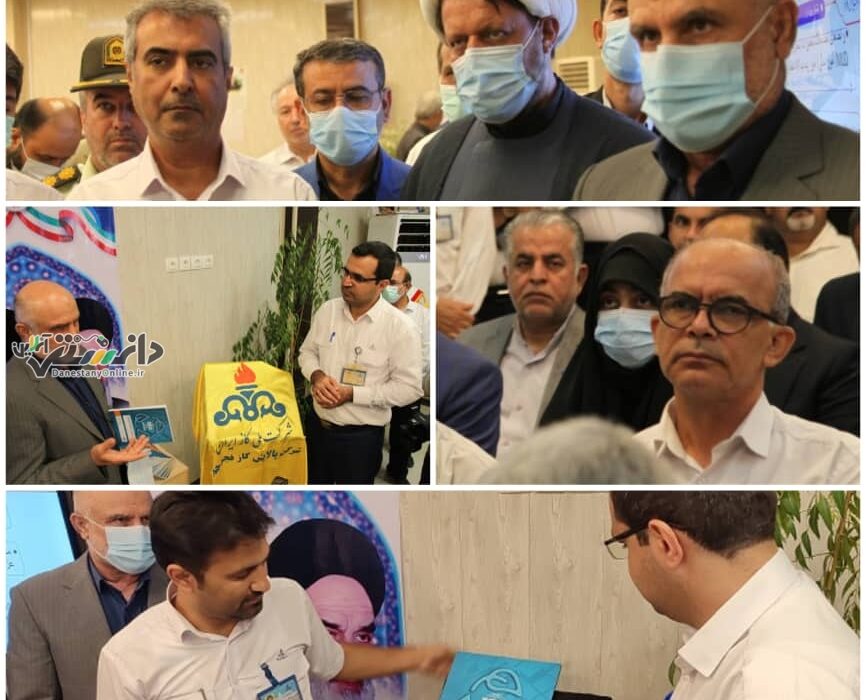 کتاب “راهنمای تدارکات پایدار به همراه ایزو 20400” رونمایی شد