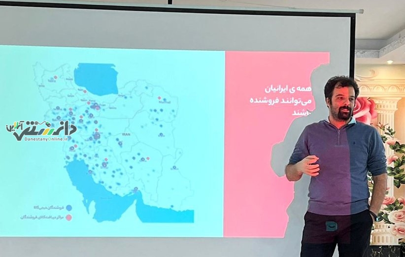 برگزاری کارگاه توانمندسازی کسب و کار حوزه دریاچه ارومیه برای فروش آنلاین
