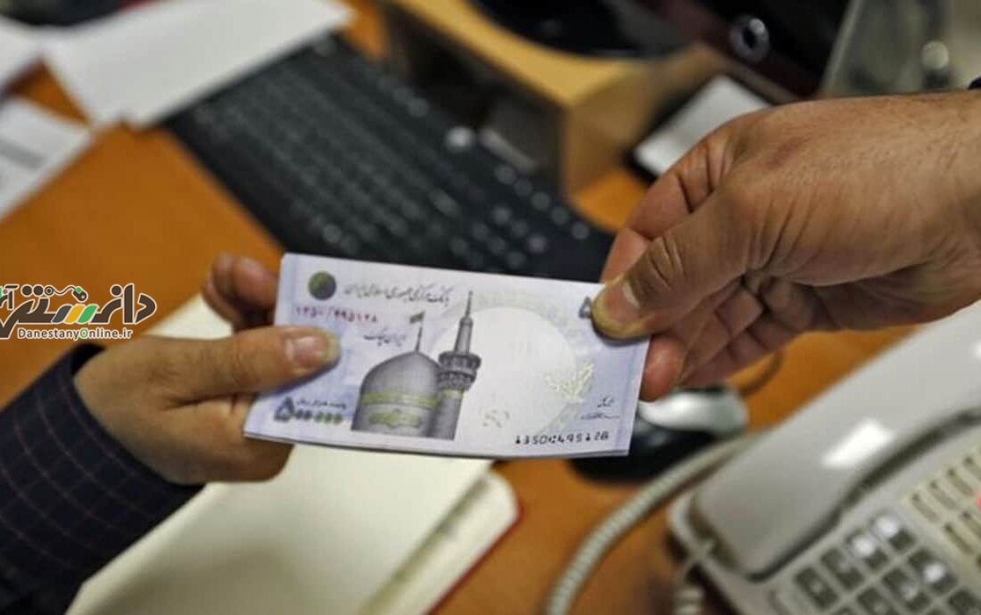 اعطای وام ۴ میلیون تومانی به بازنشستگان کشوری