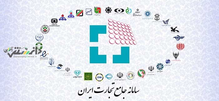 کم کاری دستگاه ها علت اجرایی نشدن سامانه جامع تجارت است