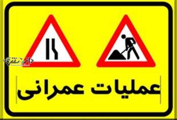 احداث تقاطع «موذن_جمهوری» در دستور کار مدیریت شهری کرج