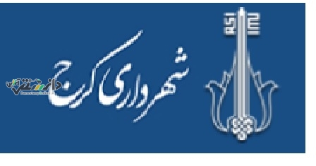 لایحه حمایت از آتش نشانان بزودی بررسی می شود