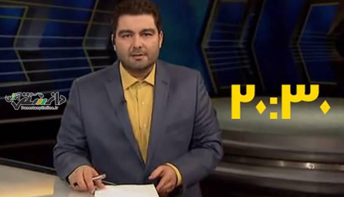 خداحافظی مجری مطرح از صدا و سیما
