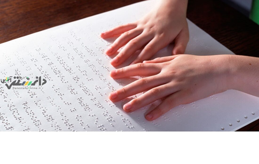 افرادکم بینا یا نابیناکه خدمات حمایتی دریافت نمی کنندرو به بهزیستی معرفی کنید
