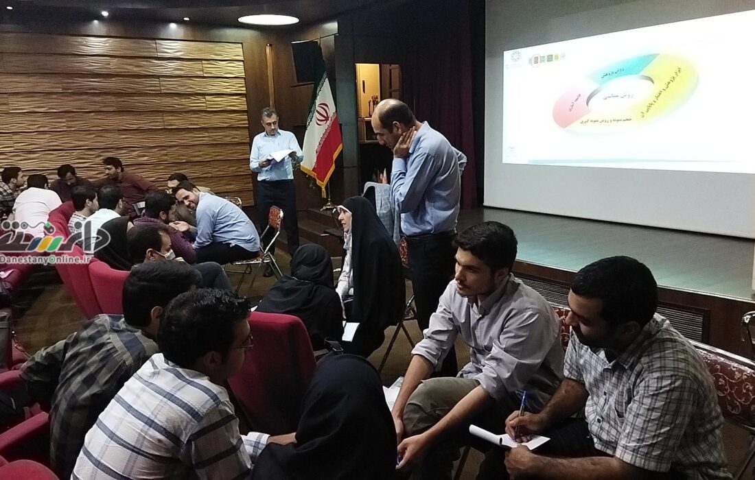 کارگاه “ارزیابی تاثیرات اجتماعی و فرهنگی” برگزار شد