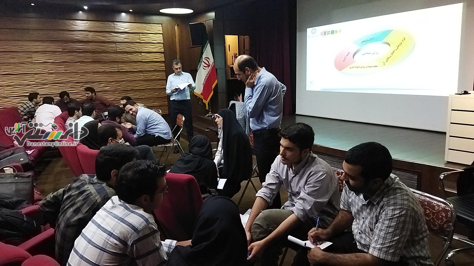 کارگاه مقدماتی "ارزیابی تاثیرات اجتماعی و فرهنگی " در شهرداری تهران برگزار شد