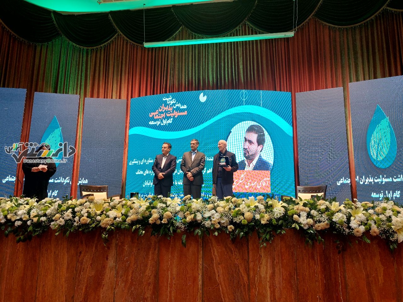 مسئولیت پذیری اجتماعی