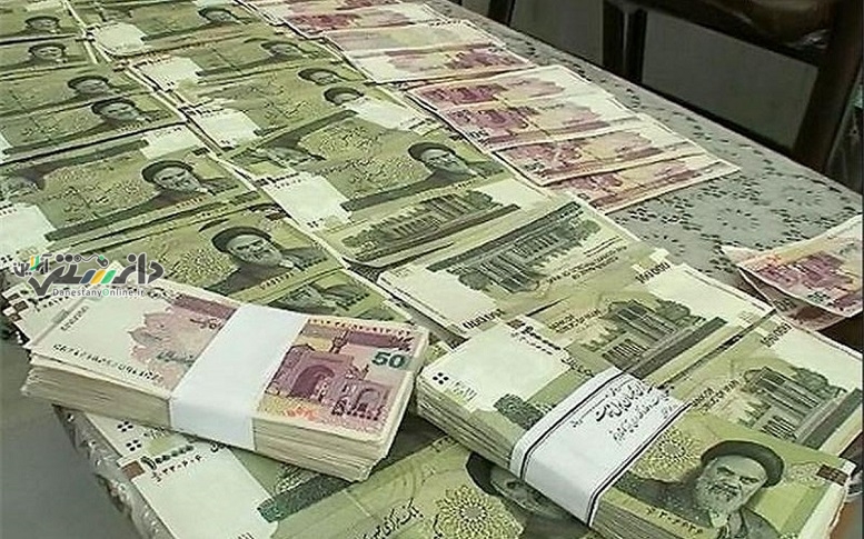 آیا دولت از جیب مردم پول بر می دارد؟