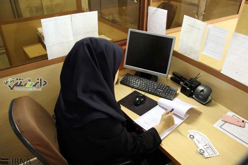 کارمندان زن حق عائله مندی می گیرند؟