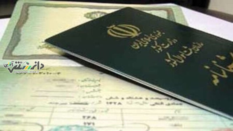 ادارات ثبت احوال سراسر کشور در روز برگزاری انتخابات فعال است
