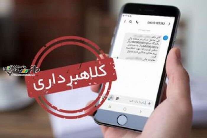پرونده اغتشاشات شما در سایت زیر …
