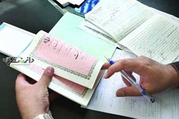 دانستنی حقوقی / آشنایی با انواع سند