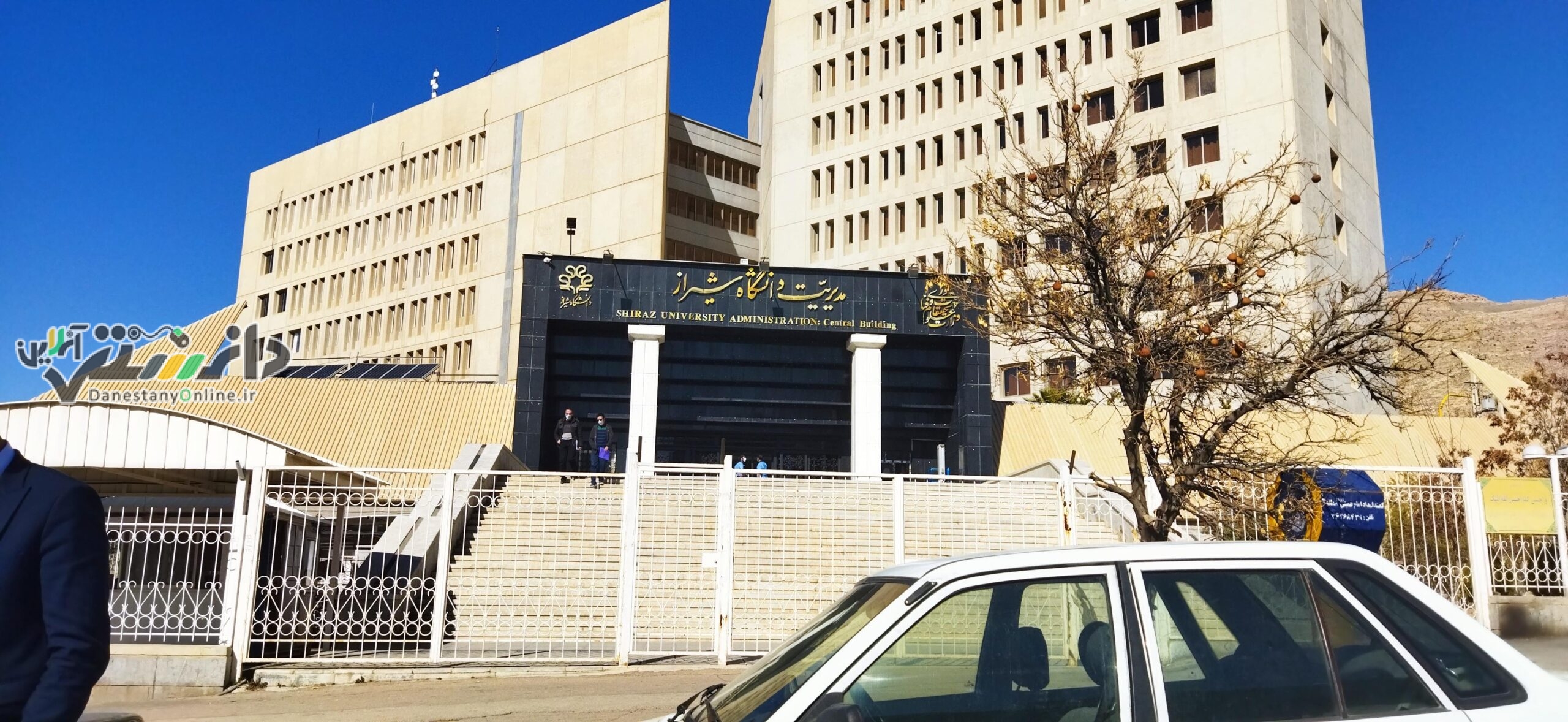 اغتشاش