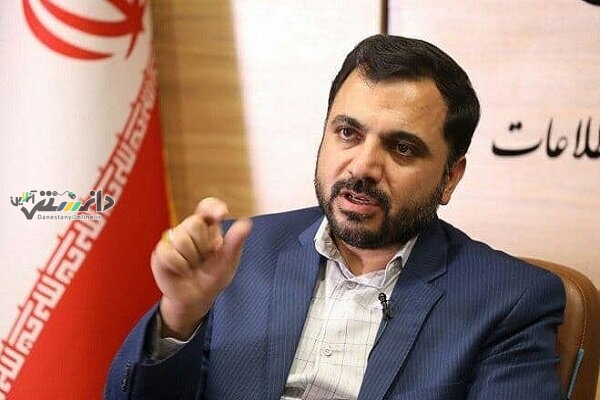 ناهید به فضا می رود