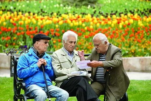 شرایط جدید برای دریافت مستمری بازنشستگی، از کارافتادگی و بازماندگان