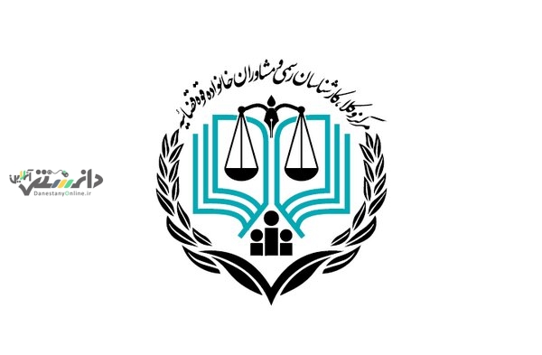 ملاک سنجش وکلا صلاحیت علمی است، گزینش برای احراز صلاحیت عمومی است.
