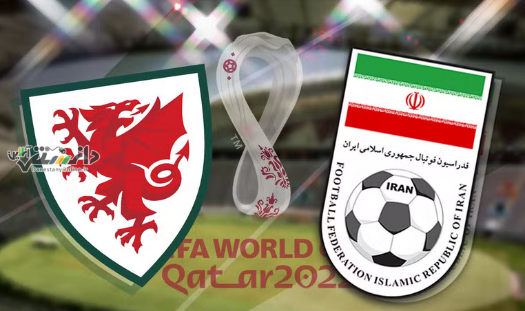 داور بازی ایران و ولز مشخص شد + عکس