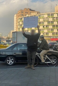 اعتراض