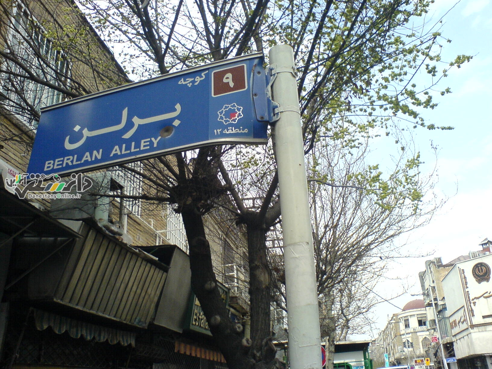 کوچه برلن