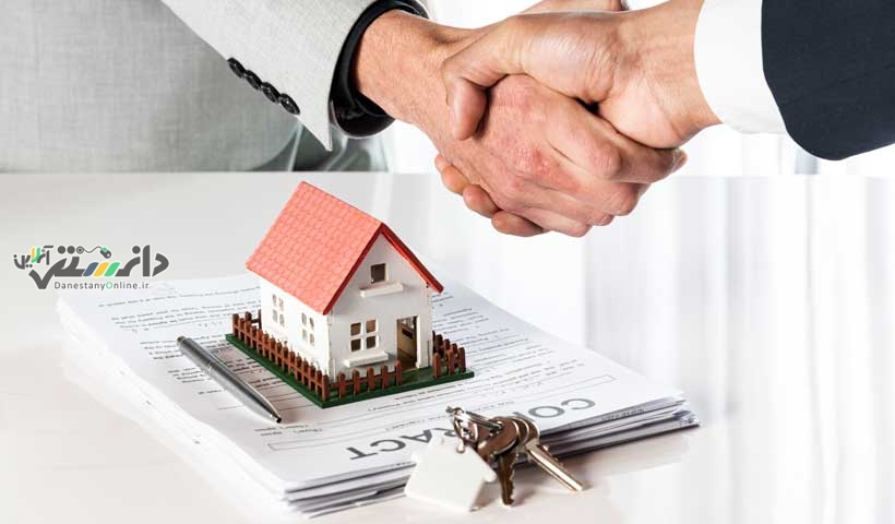 دانستنی املاک / هشدار های خرید ملک وکالتی