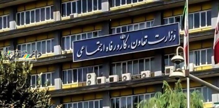 معوقات بازنشستگان تامین اجتماعی پرداخت می شود