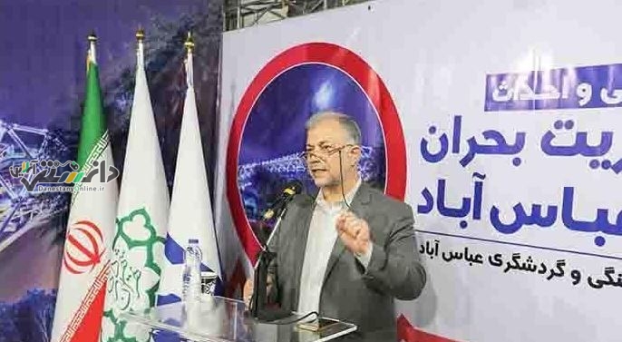 انتصاب دبیر بحران در منطقه فرهنگی و گردشگری عباسآباد
