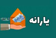 یارانه خانوادههای سه فرزندی ۳ برابر میشود