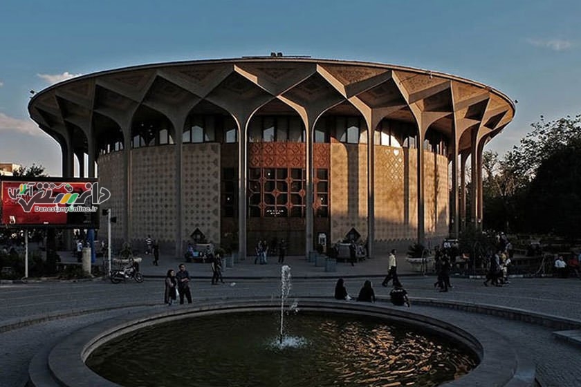 تعطیلی یک هفته ای تئاتر شهر