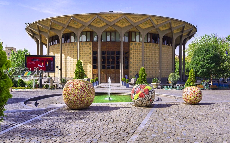 تعطیلی تئاتر شهر در 13 آبان