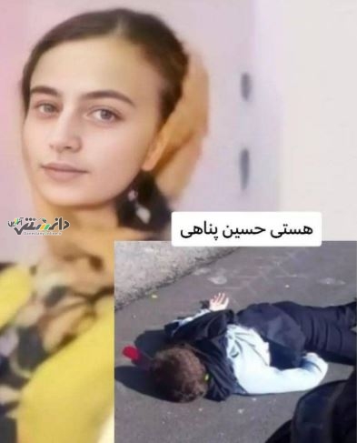 ماجرای به کما رفتن «هستی حسین پناهی» / دختری که میگفتند بر اثر ضربات باتوم مجروح شده