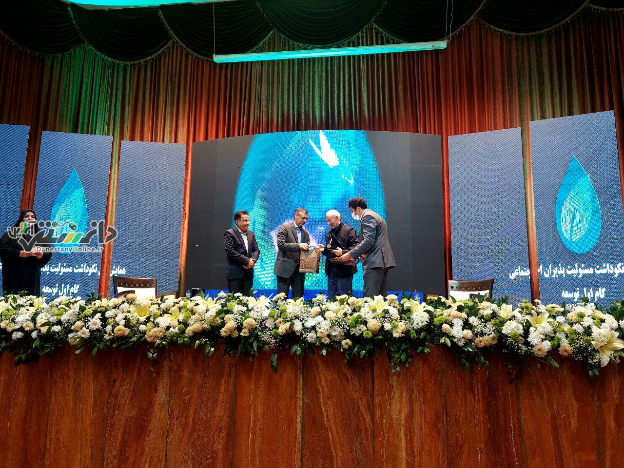 مسئولیت اجتماعی
