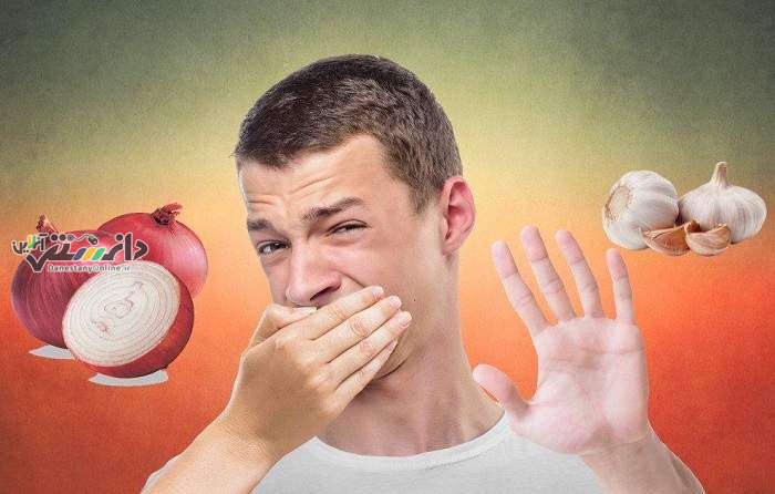 10 راهکار فوری برای رفع بوی سیر و پیاز از دهان