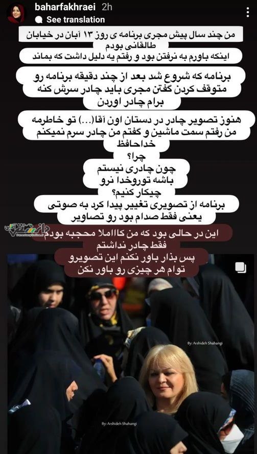 زن موبلوند