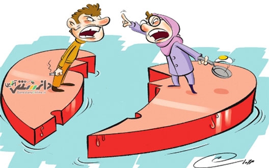 دانستنی زندگی مشترک/ رفع چالش اختلاف سیاسی بین همسران