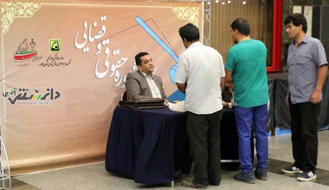 قوه قضائیه با “یاوران عدالت” به مترو آمد