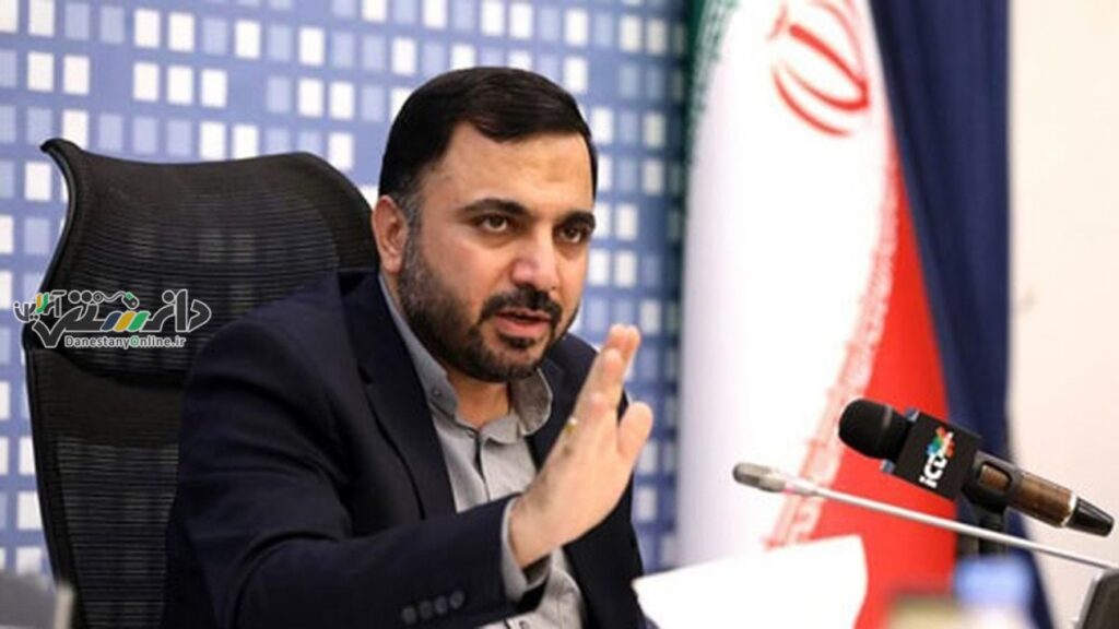 عیسی پور