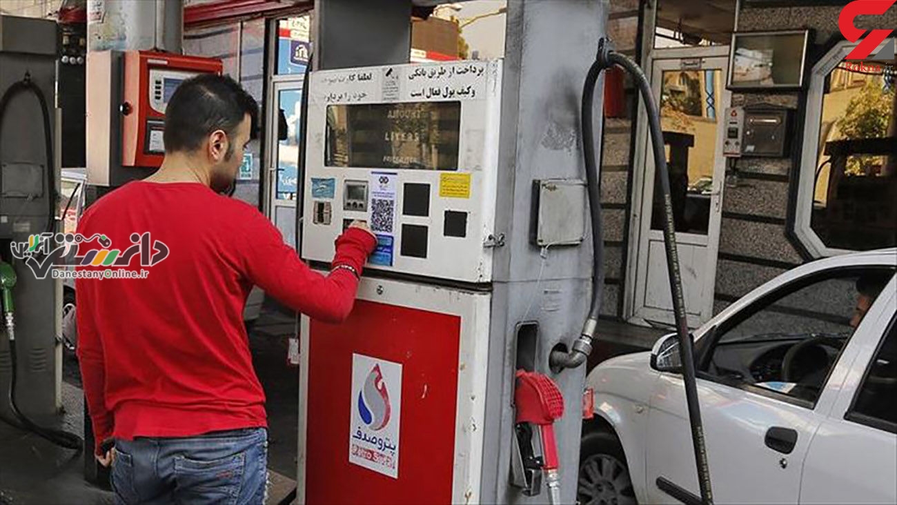 بنزین