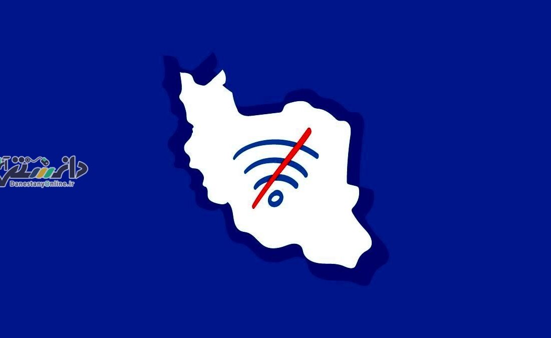 نامه سری وزیر ؛ محدودیتهای شدیدتر اینترنت در راه است؟