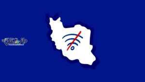 محدودیتاینترنت-فیلتر-فیلترینگ
